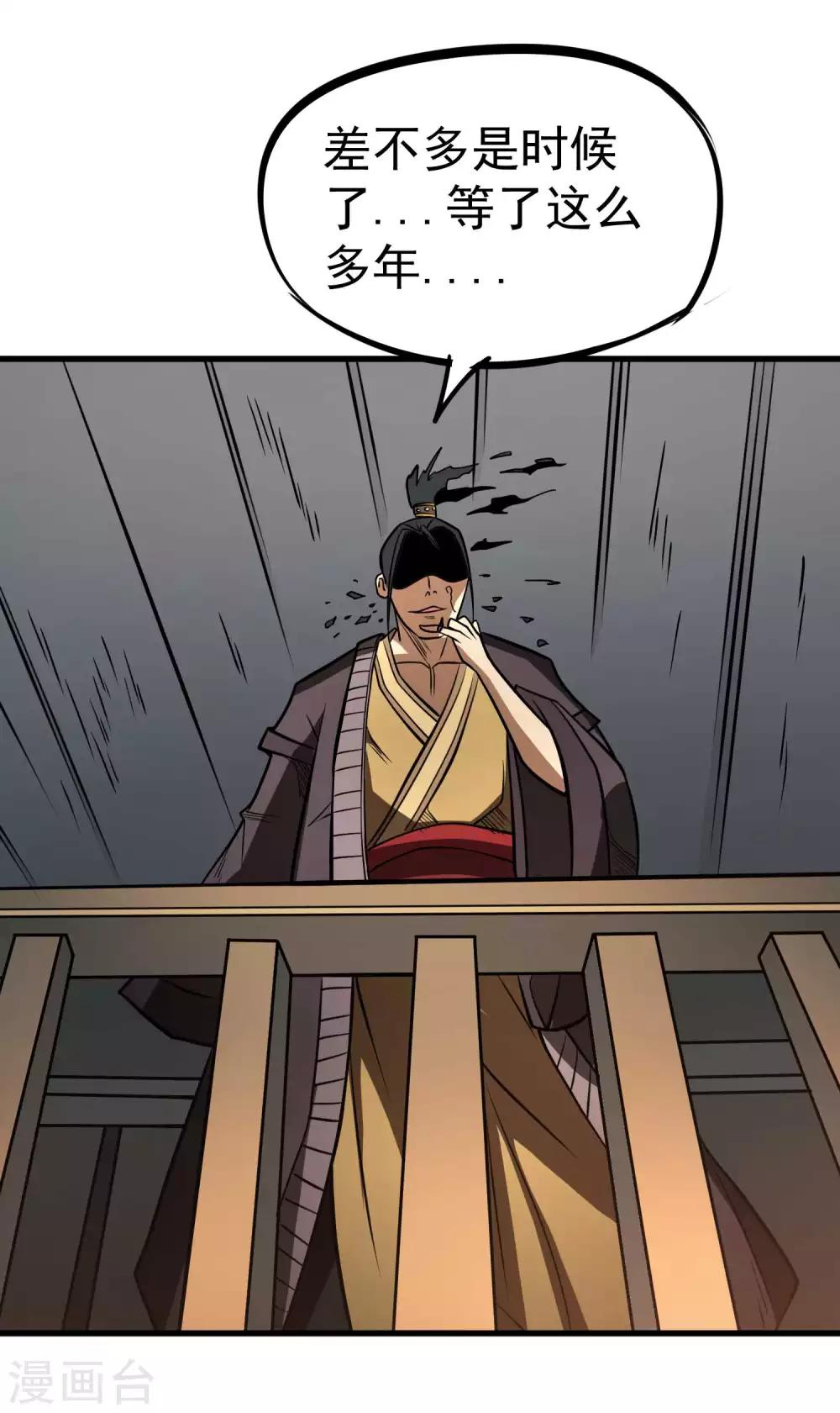 第74话 援助与阴谋-第76话