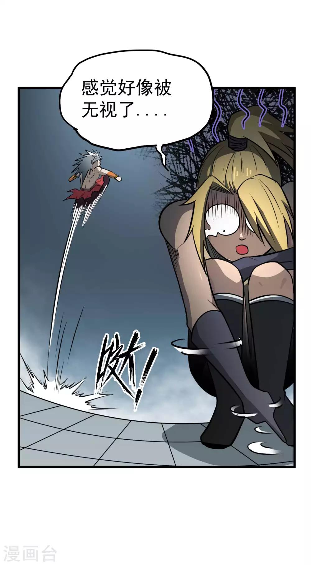 第74话 援助与阴谋-第76话