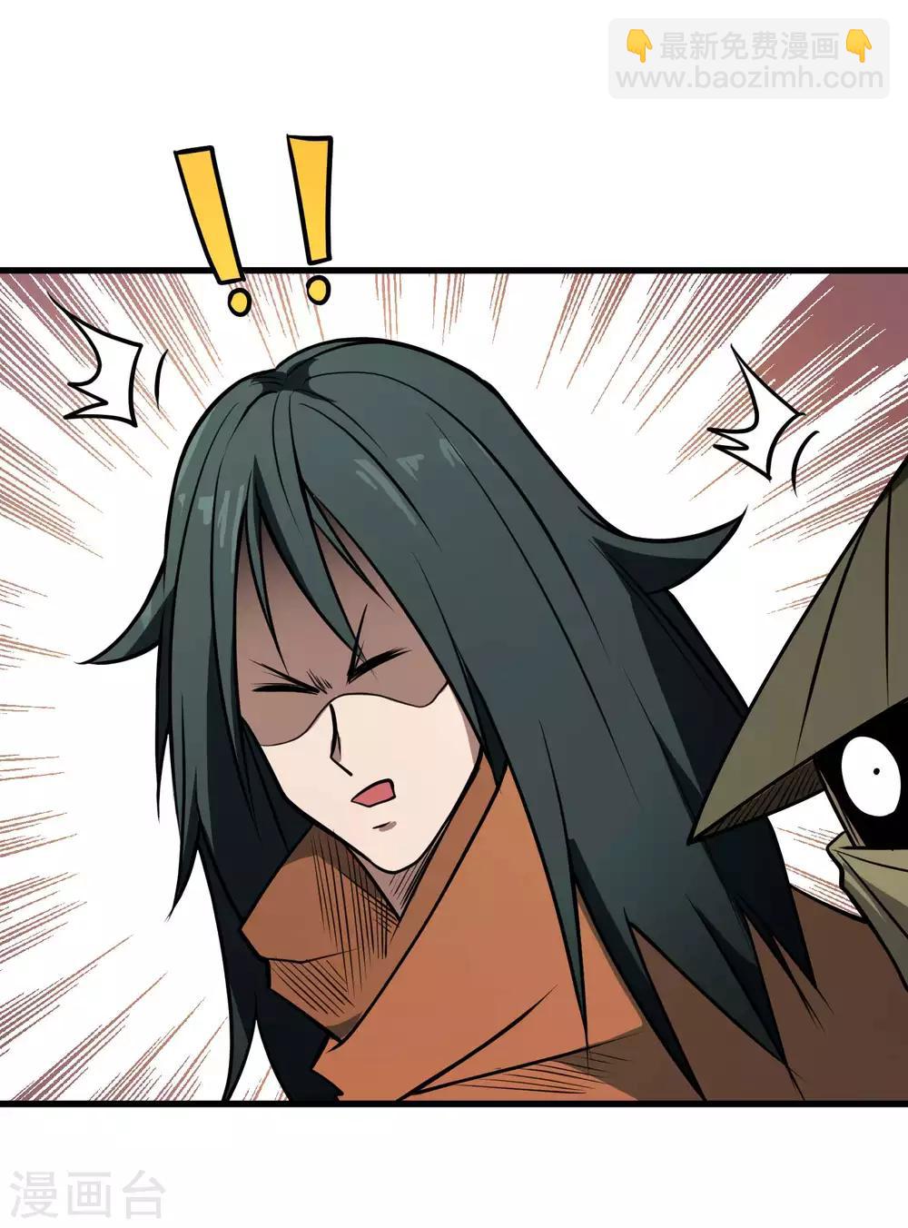 最终话 妖魔女王-第84话