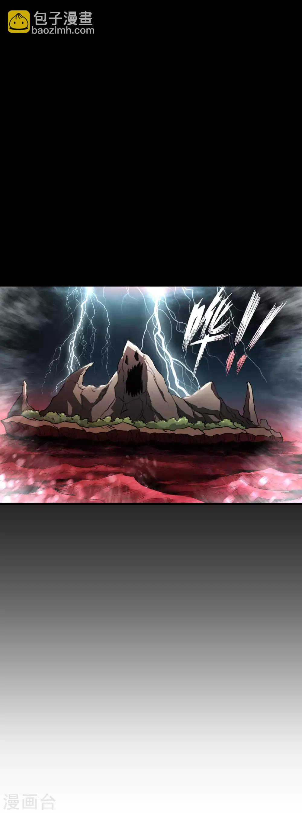 最终话 妖魔女王-第84话