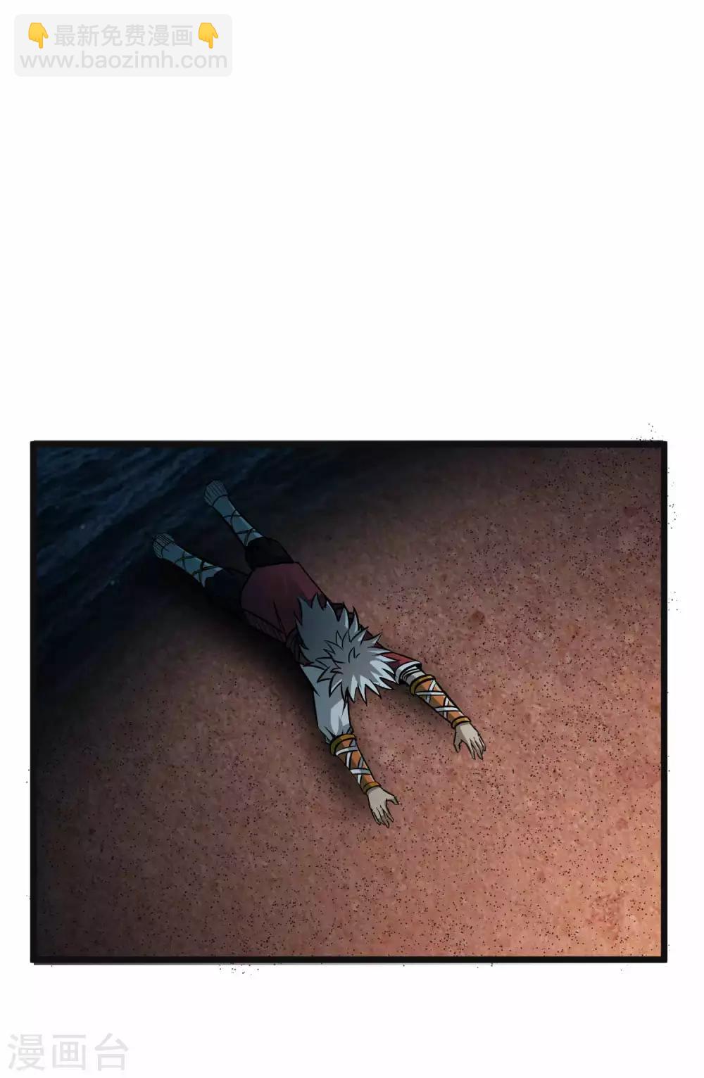 第2季5话 呜拉呜拉-第90话