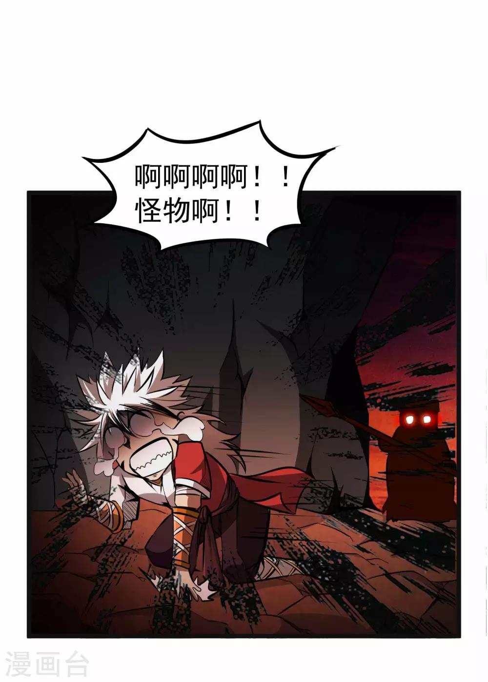 第2季5话 呜拉呜拉-第90话