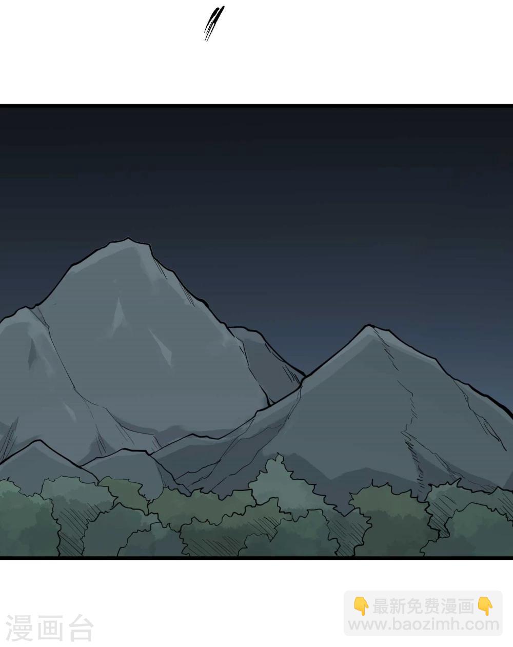 第9话 鬼中王者-第10话