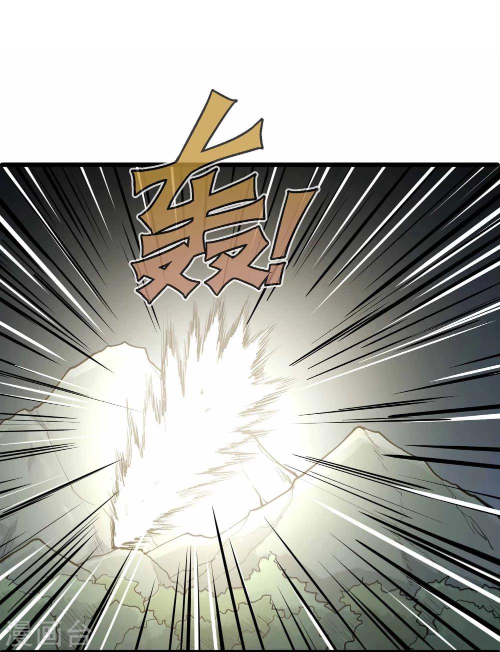 第9话 鬼中王者-第10话