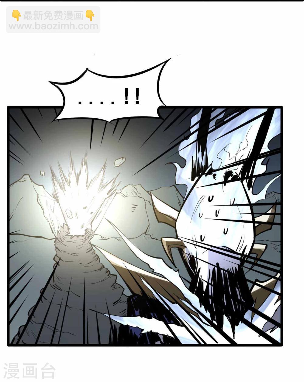 第9话 鬼中王者-第10话