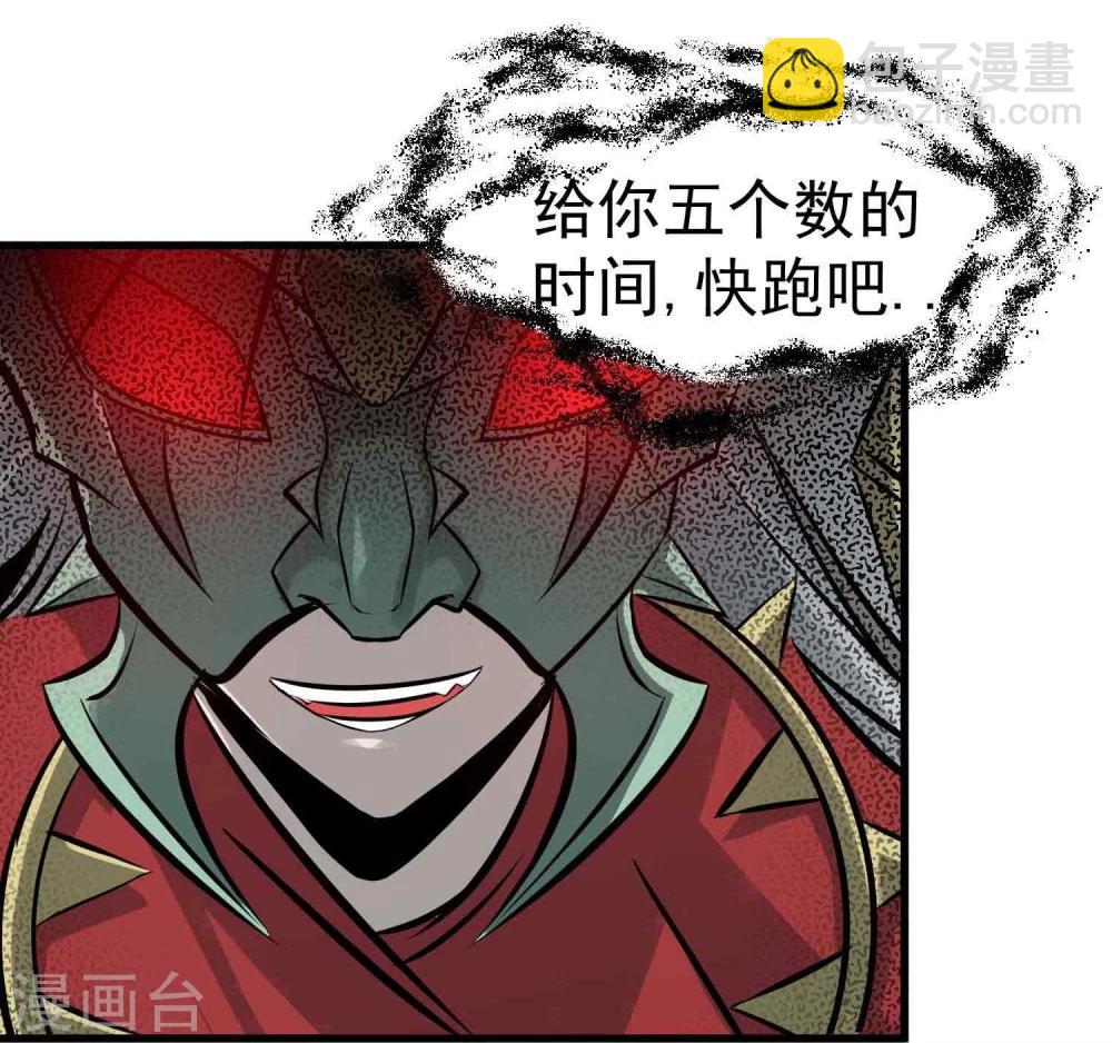 第9话 鬼中王者-第10话