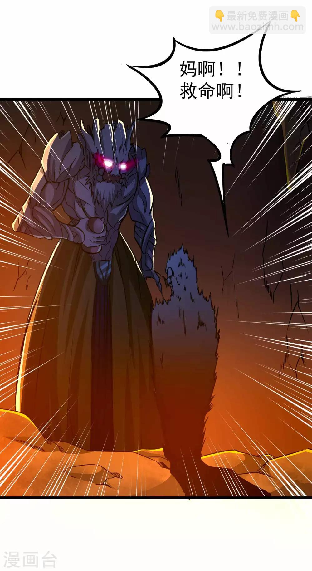 第2季7话 千古第一兵-第92话