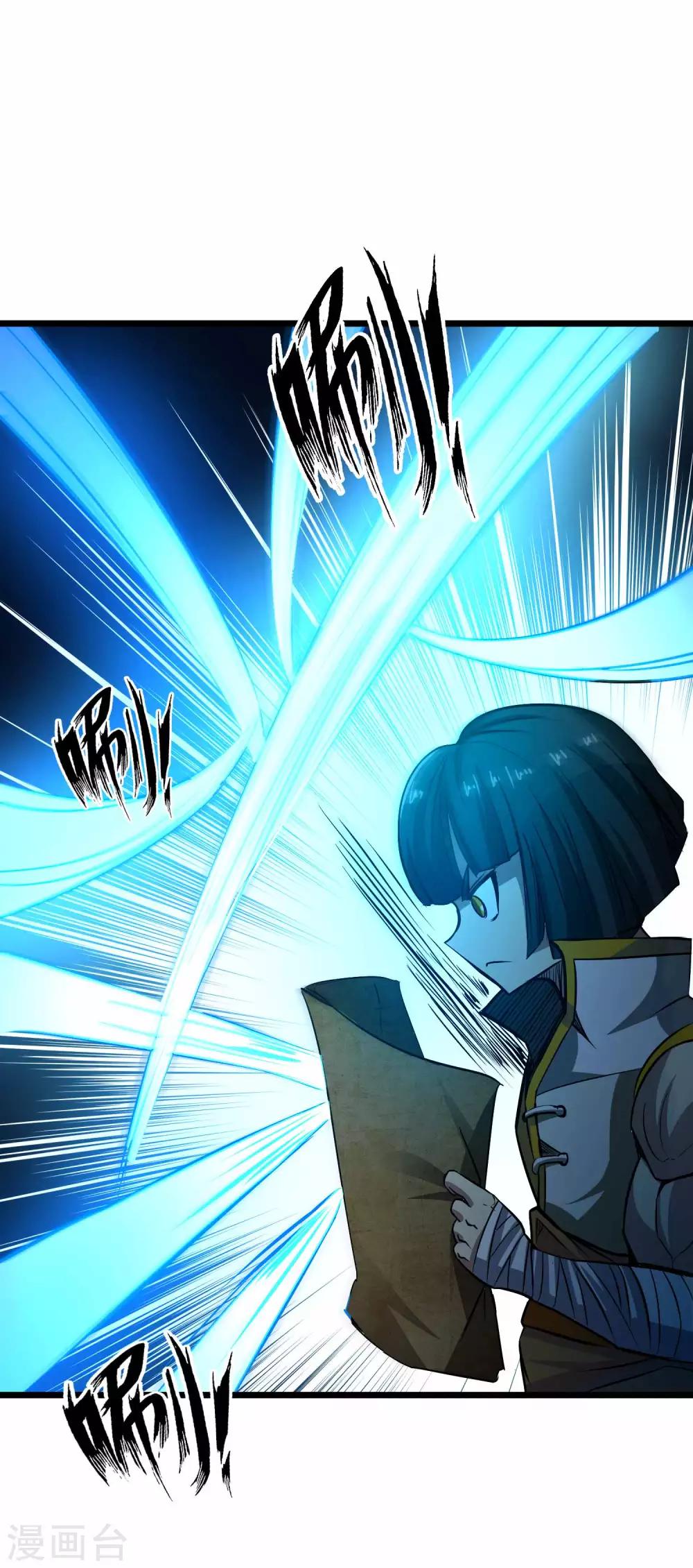 第2季7话 千古第一兵-第92话