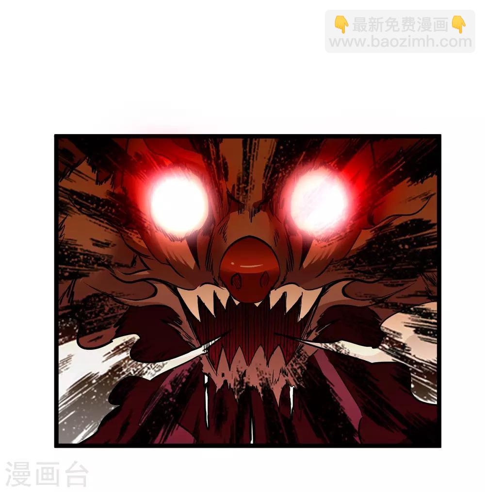 第2季7话 千古第一兵-第92话