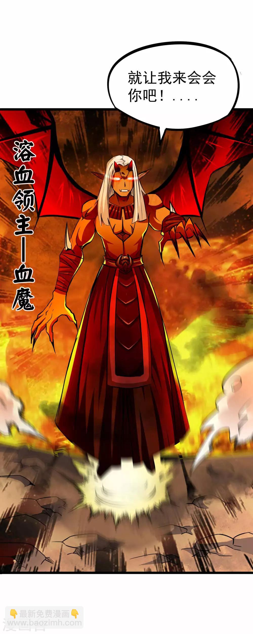 第2季7话 千古第一兵-第92话