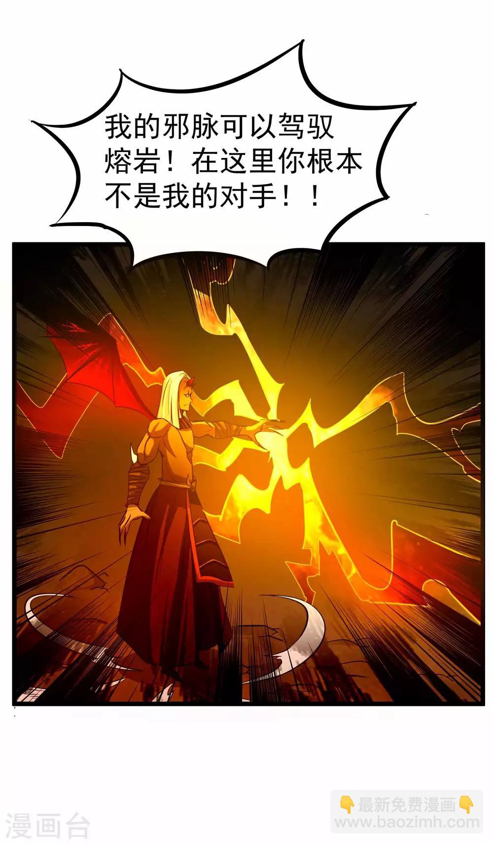 第2季7话 千古第一兵-第92话