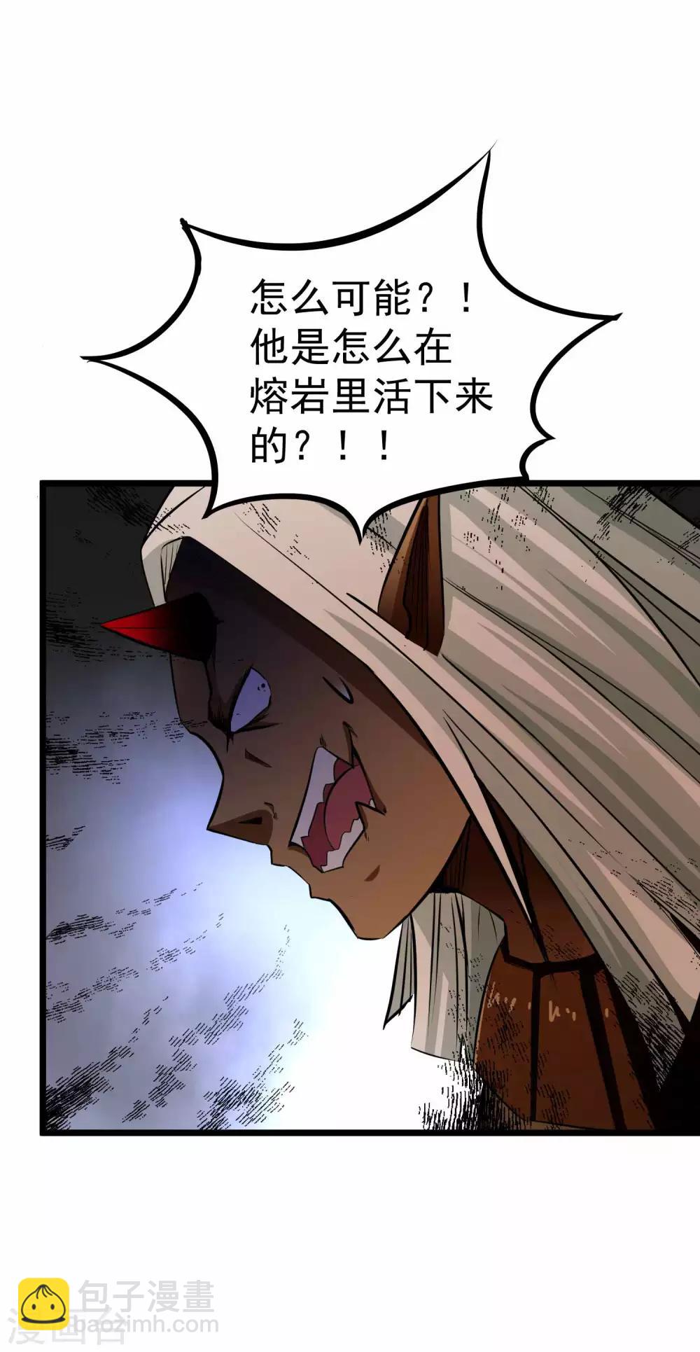 第2季7话 千古第一兵-第92话