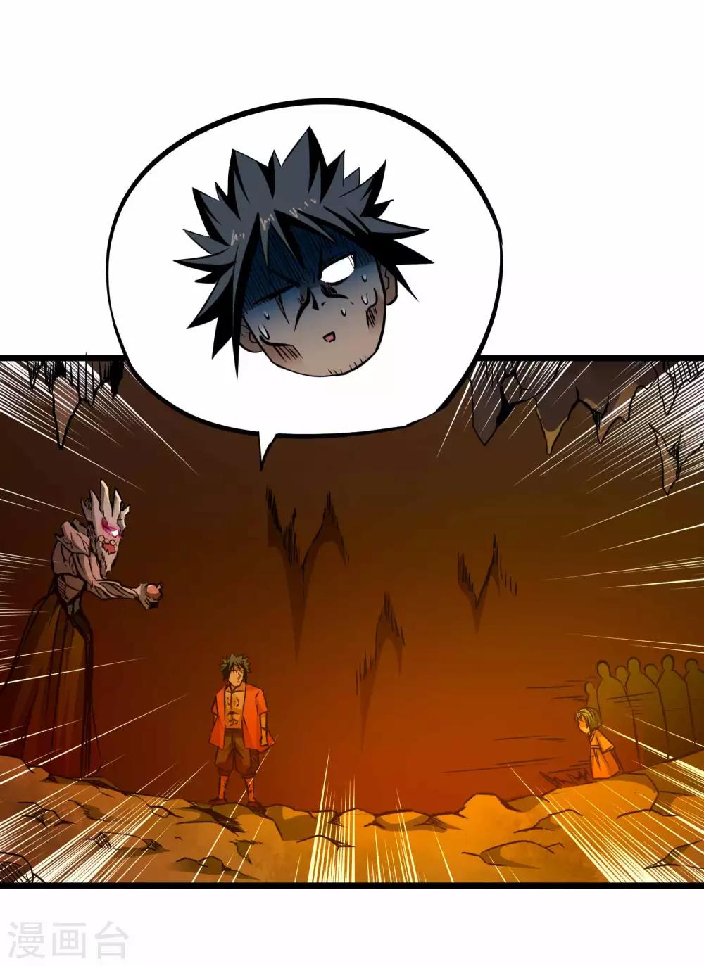 第2季7话 千古第一兵-第92话