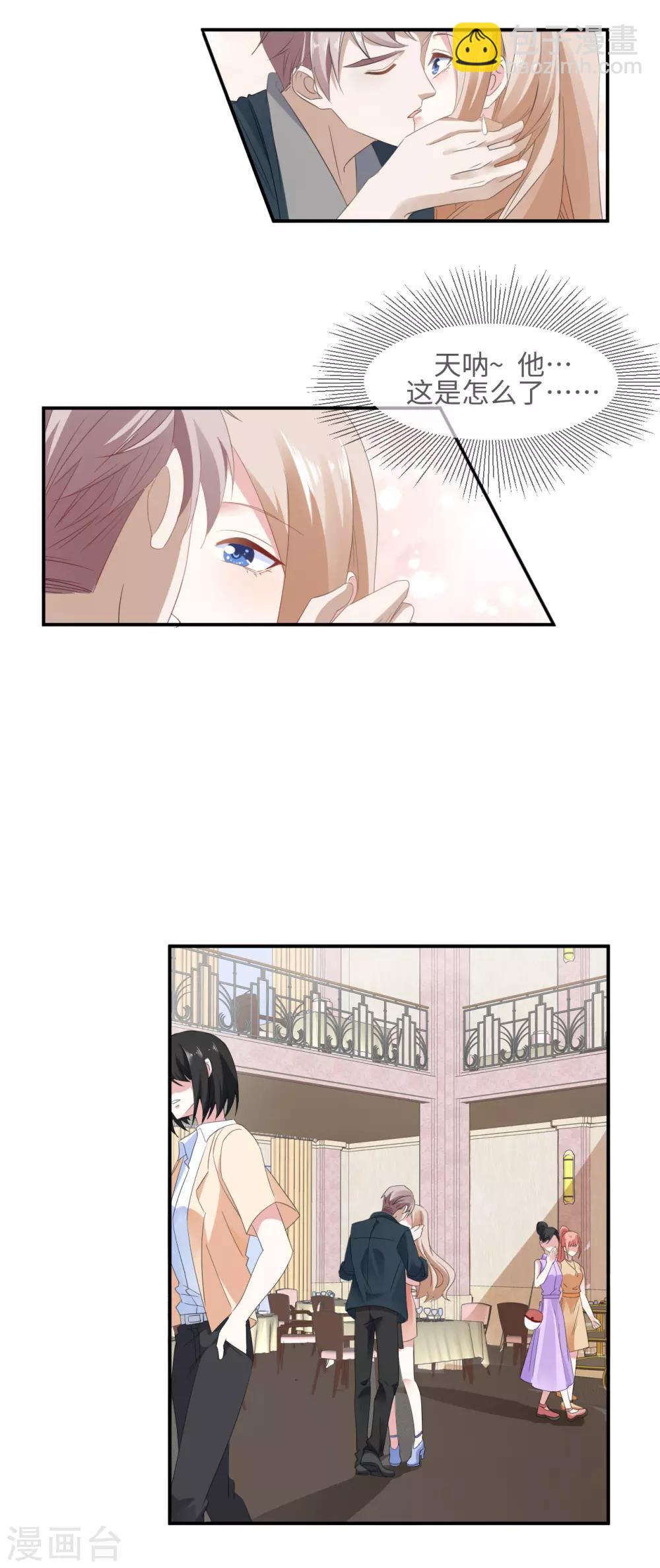 第14话 幸好是我-第16话