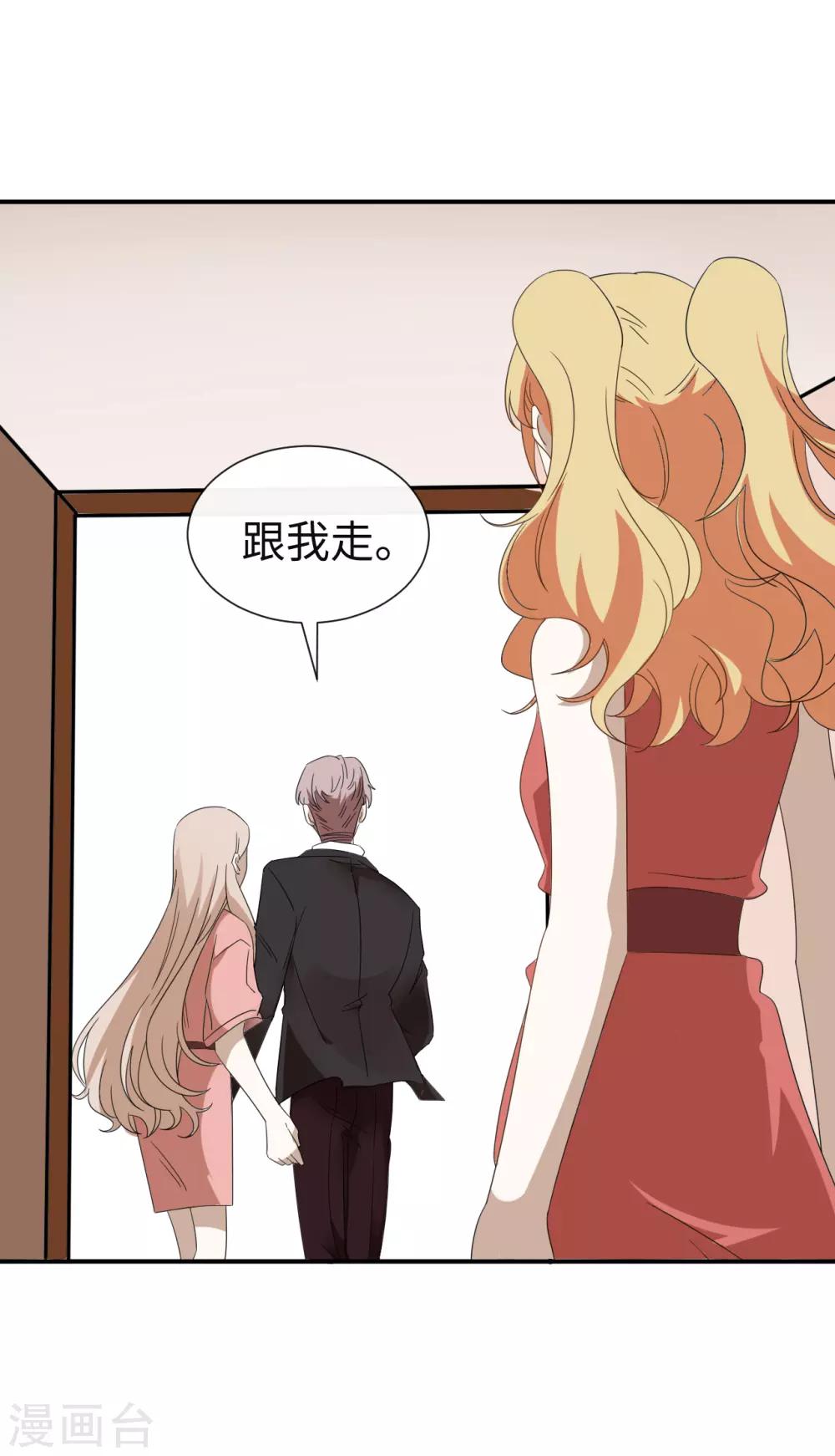 第28话 扬眉吐气-第30话