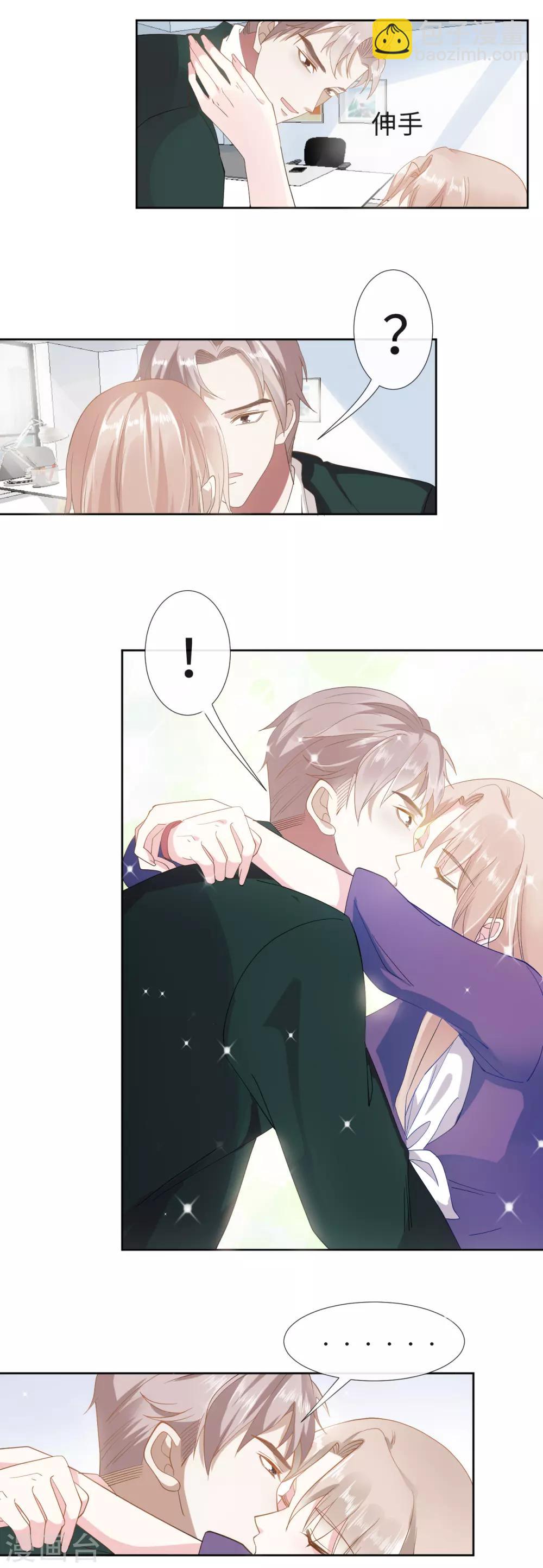 第4话 你的一切秘密-第6话