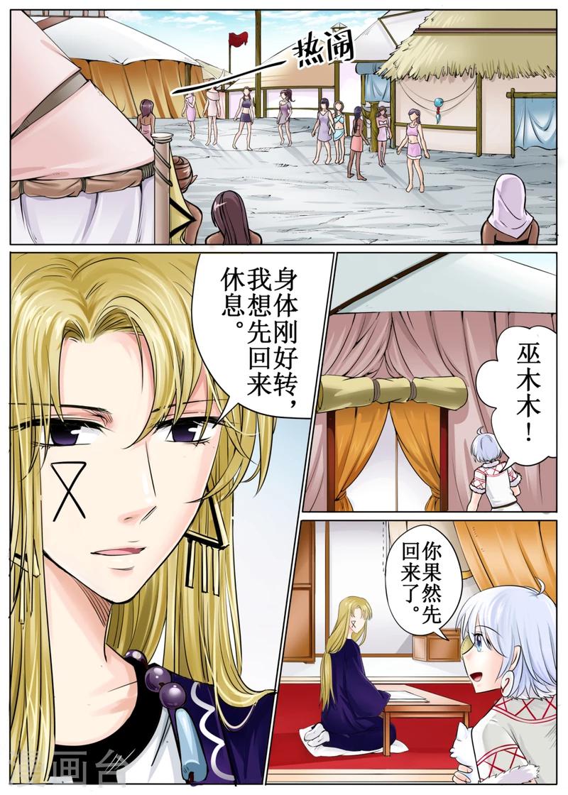 第47话下-第106话