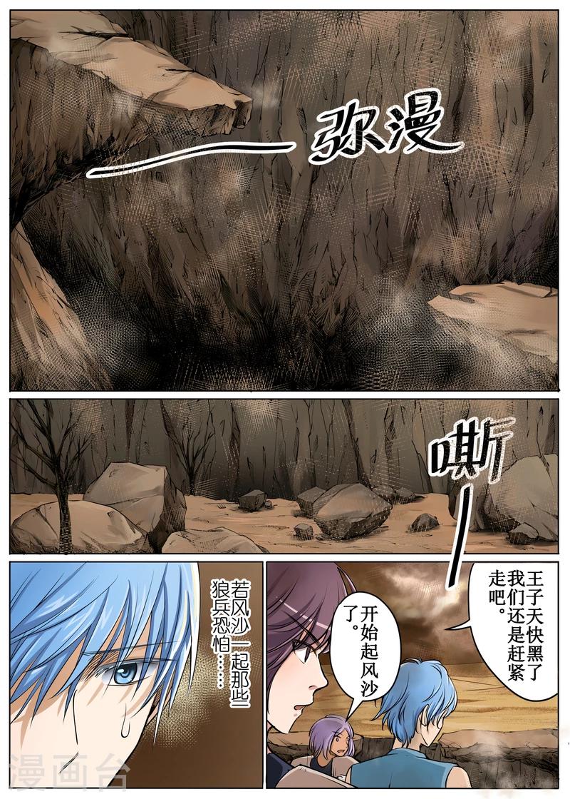 第48话下-第108话