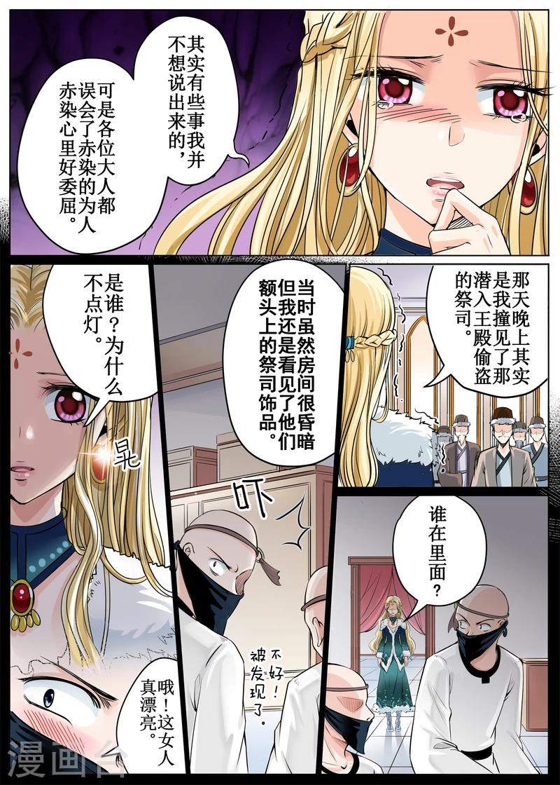 第48话下-第108话