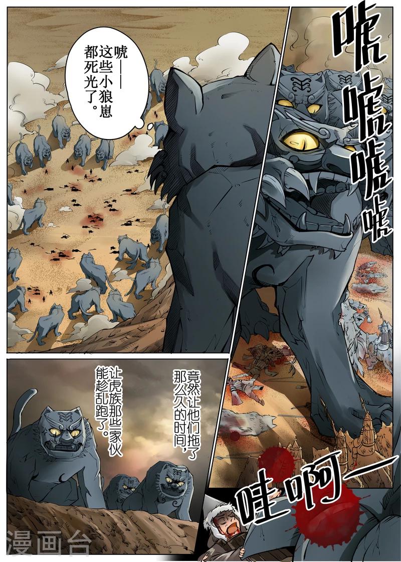 第48话下-第108话