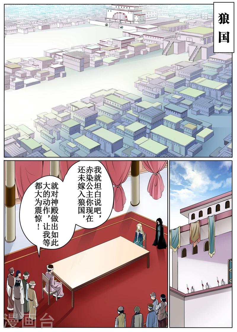 第48话下-第108话