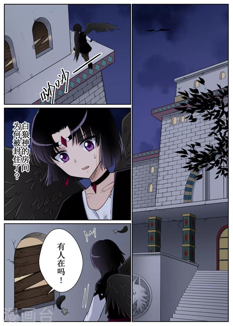第74话1-第180话
