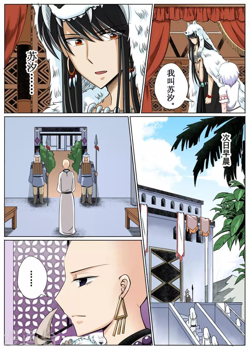 第11话上-第26话