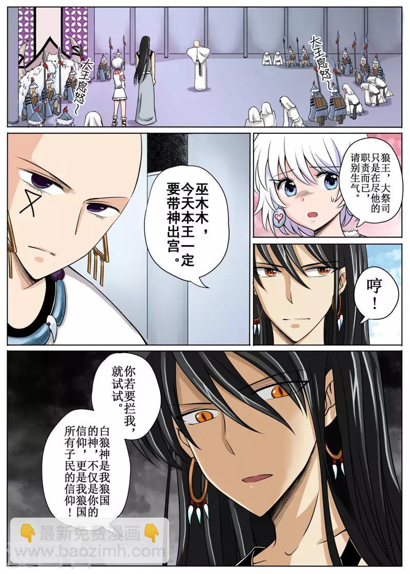 第11话上-第26话