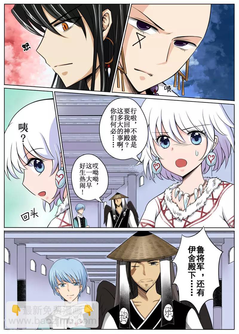 第11话上-第26话