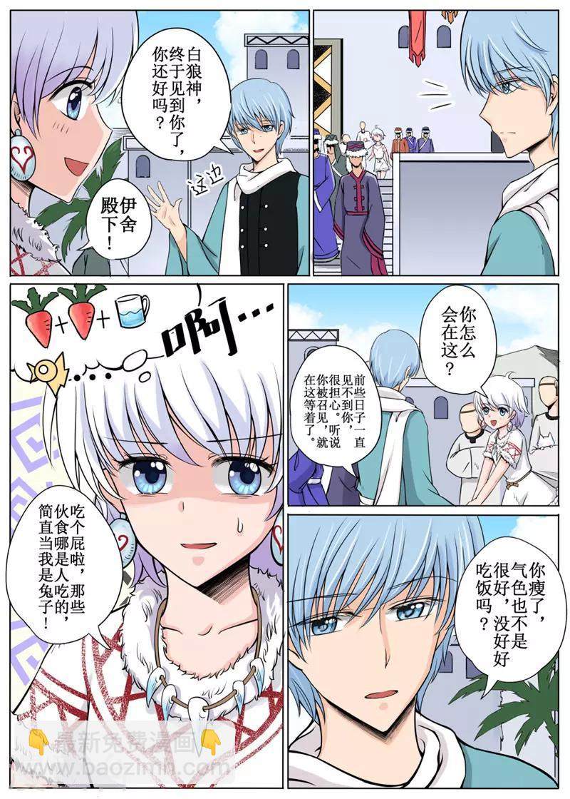 第13话上-第32话