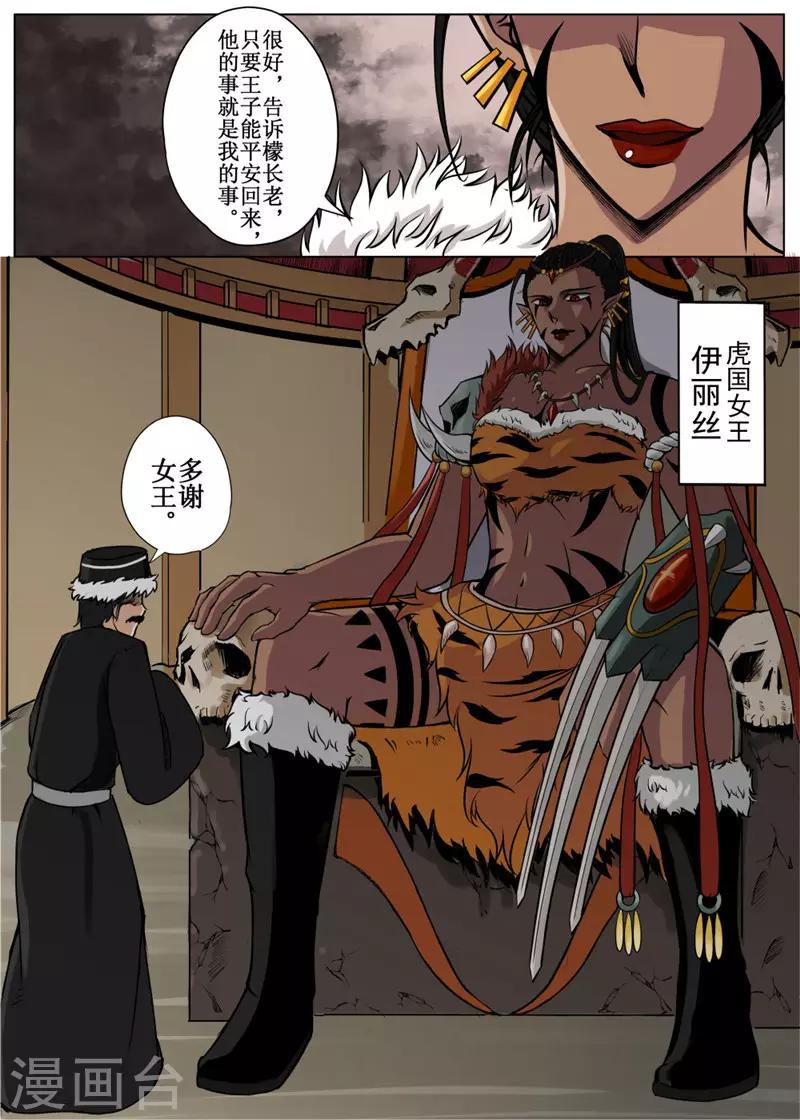 第13话下-第34话