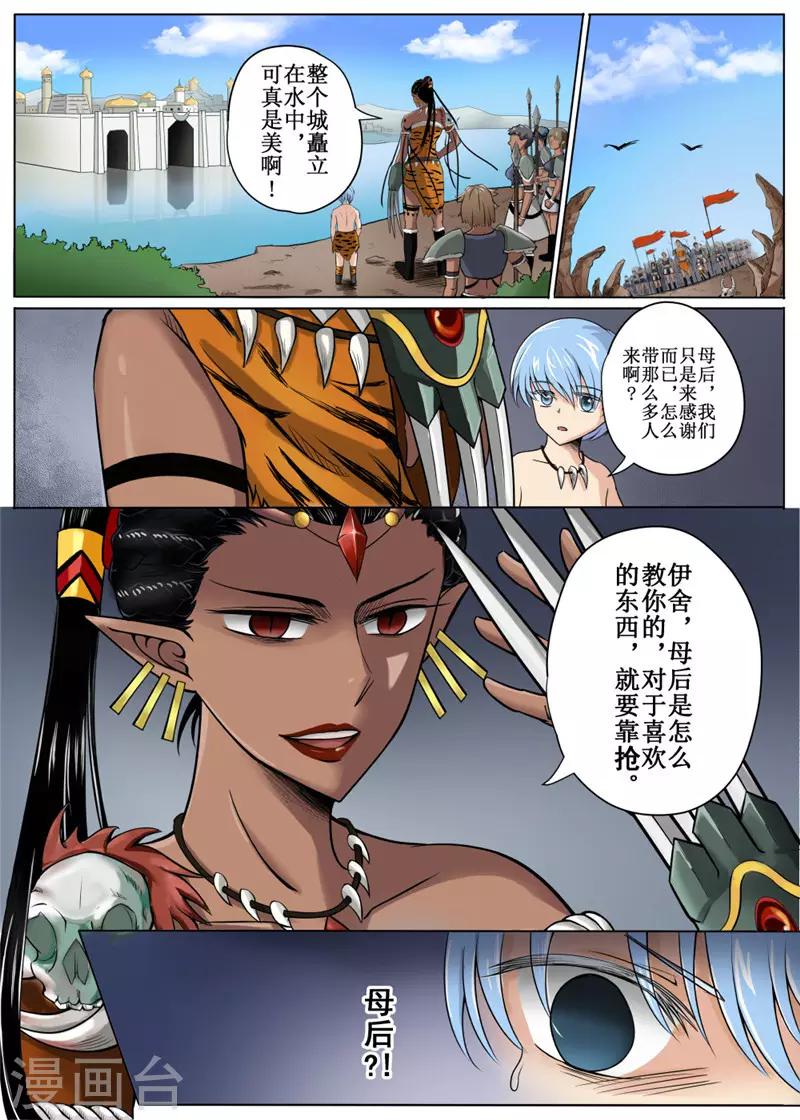 第14话下-第36话