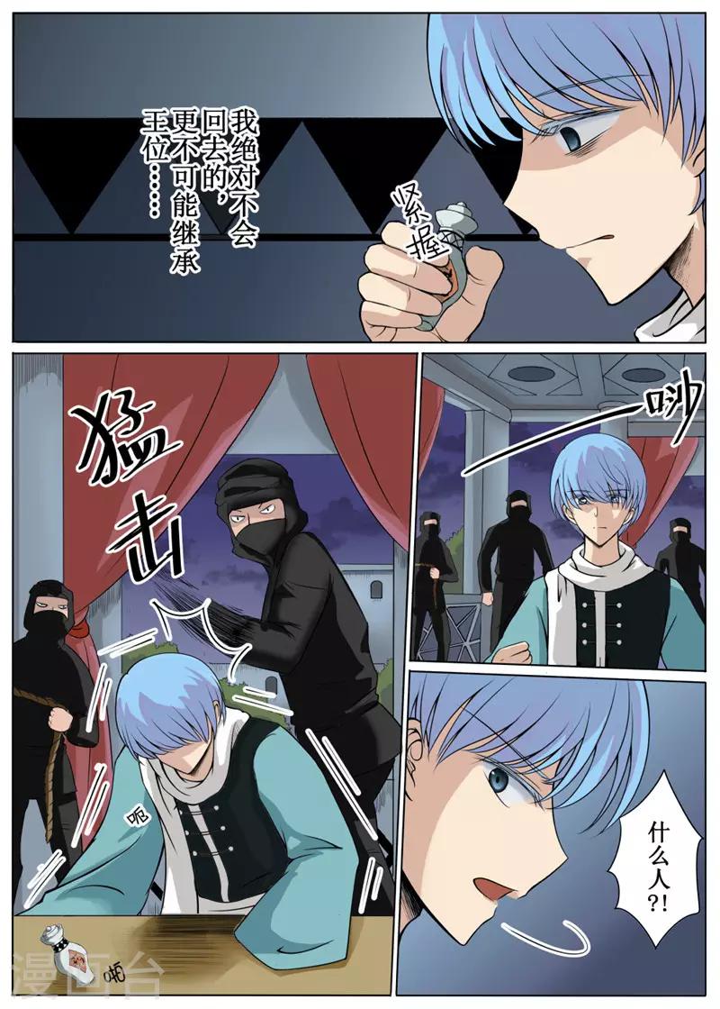 第14话下-第36话