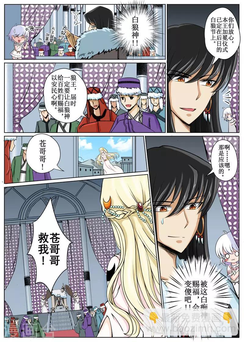 第15话下-第38话