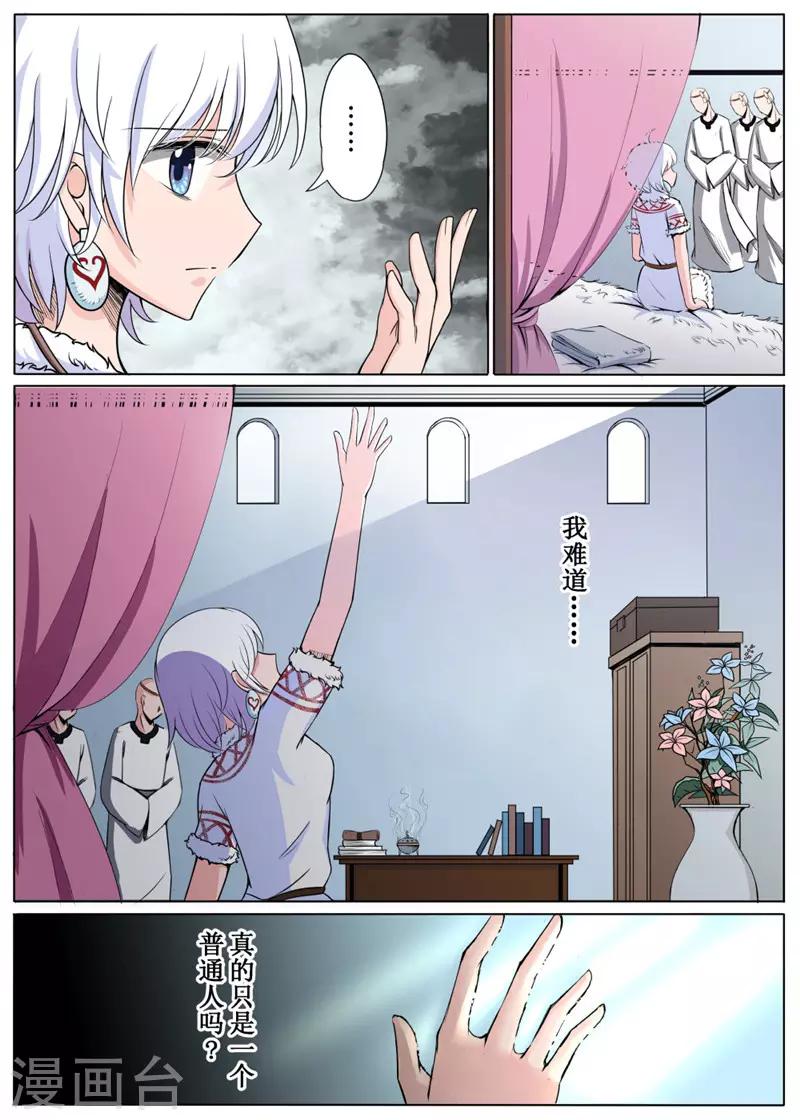 第18话下-第44话