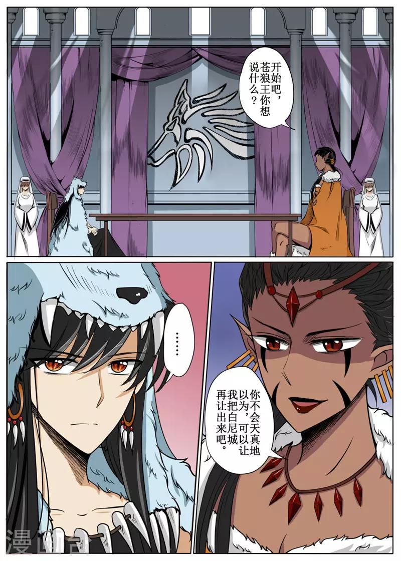 第18话下-第44话