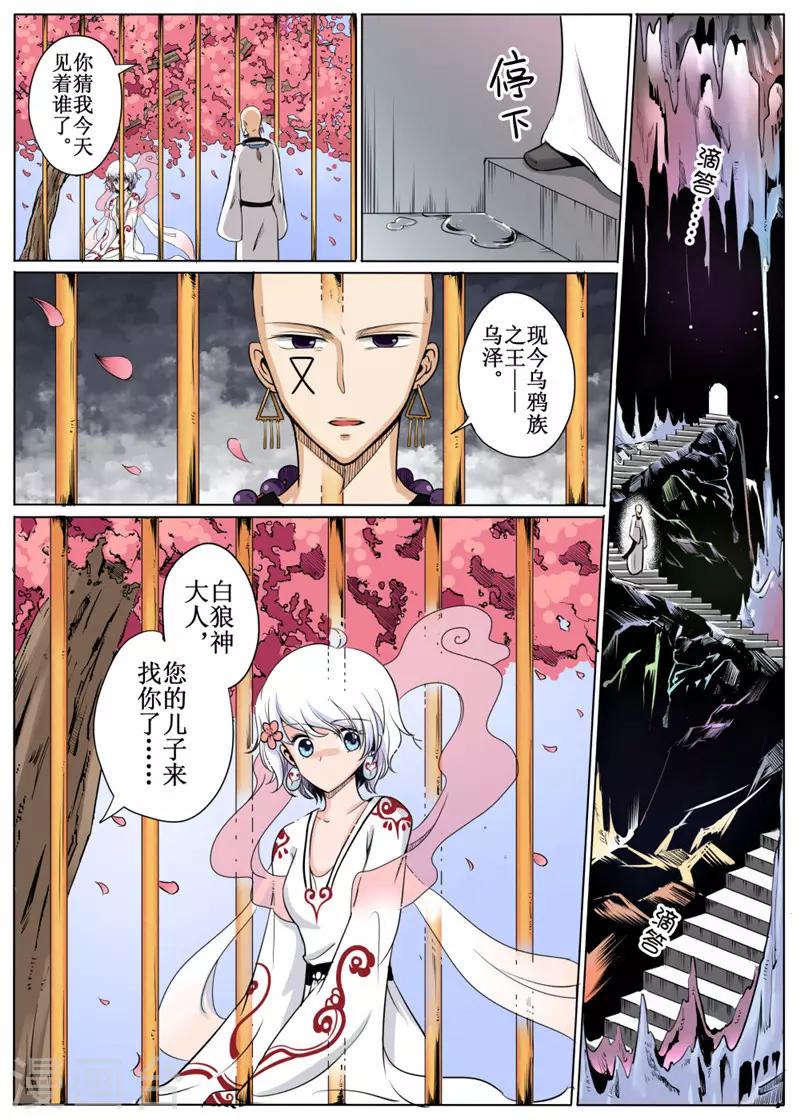 第19话下-第46话