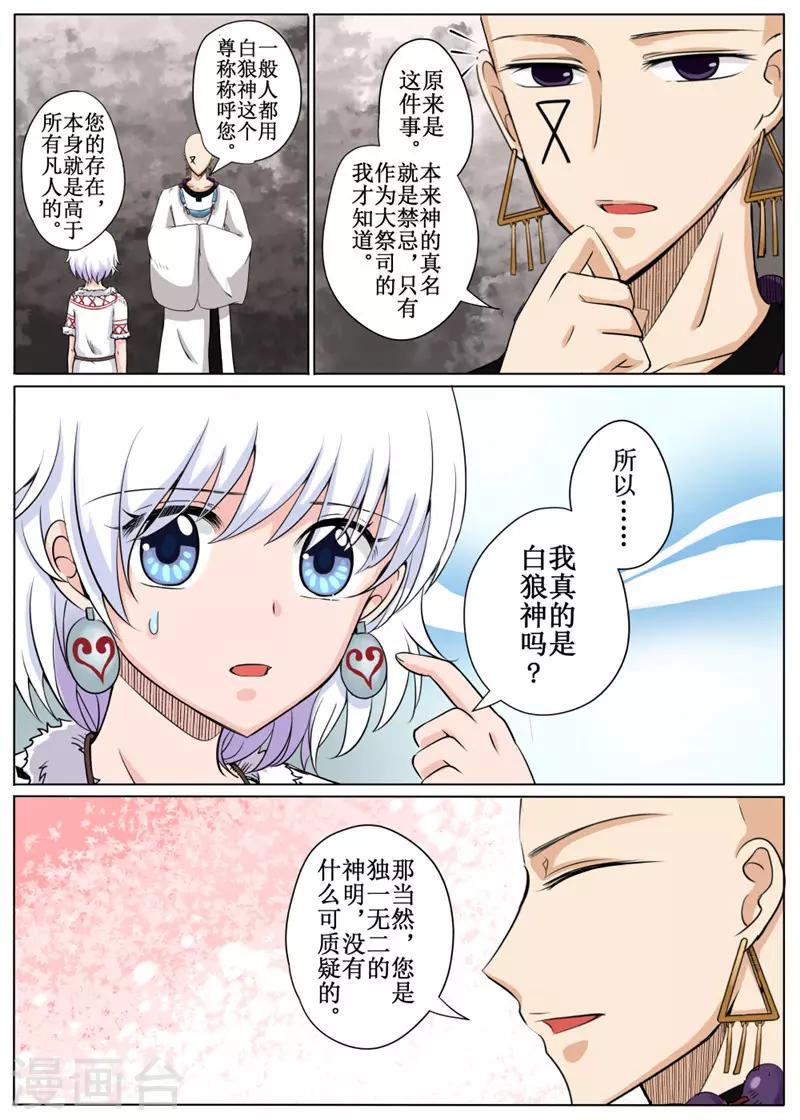 第19话下-第46话