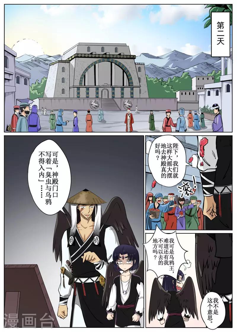 第19话下-第46话