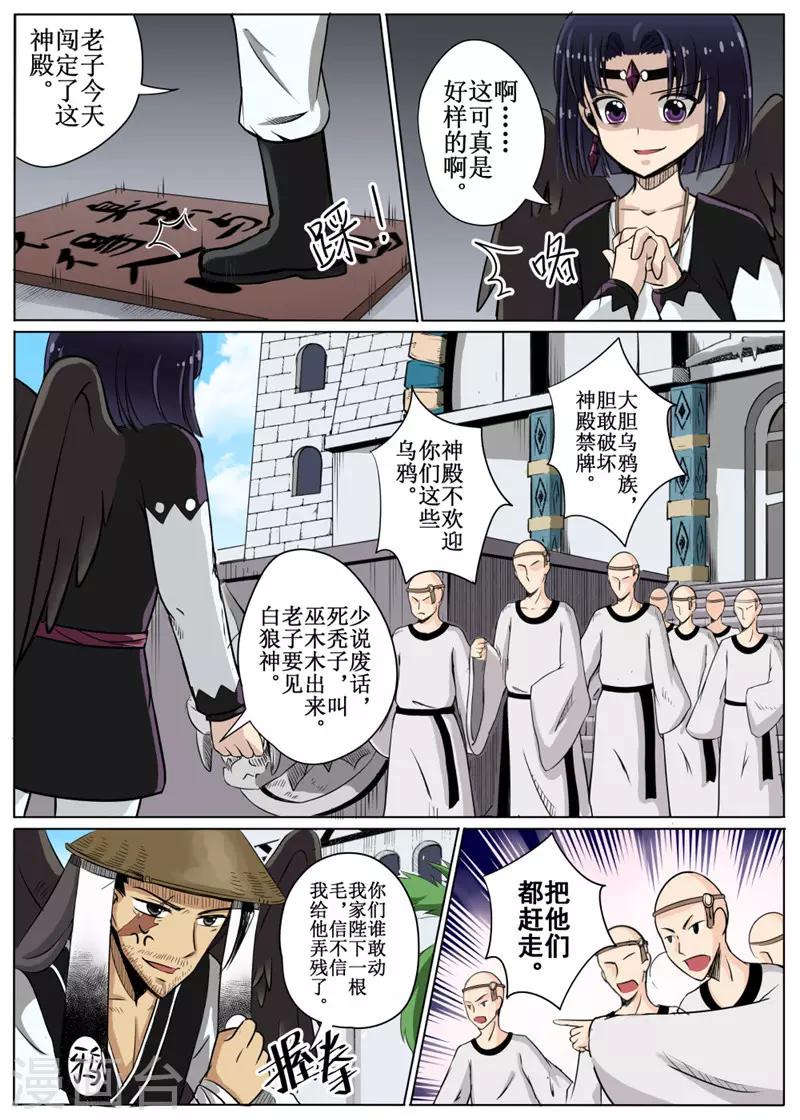 第19话下-第46话