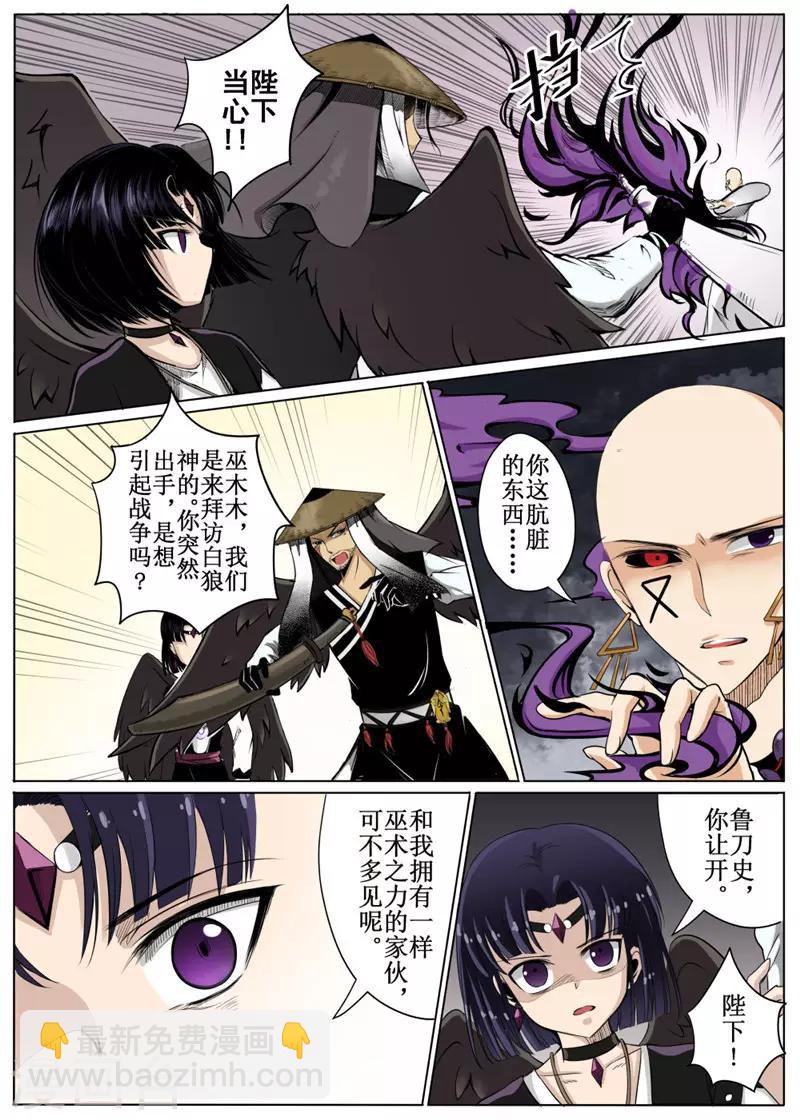 第19话下-第46话