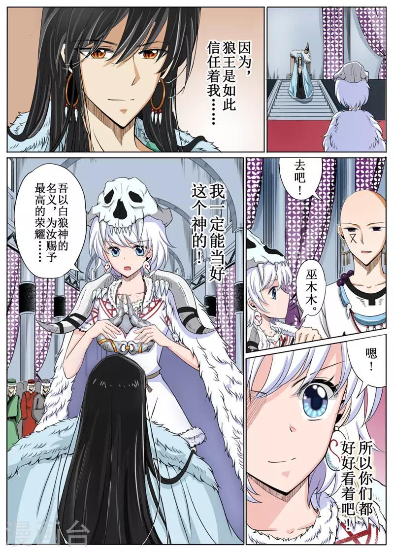 第20话下-第48话