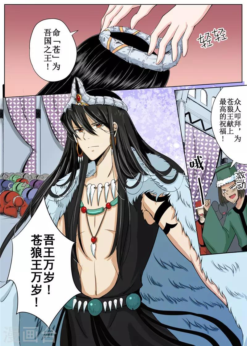 第20话下-第48话