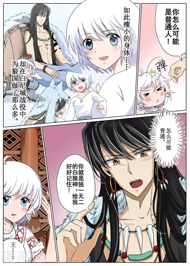 第20话下-第48话