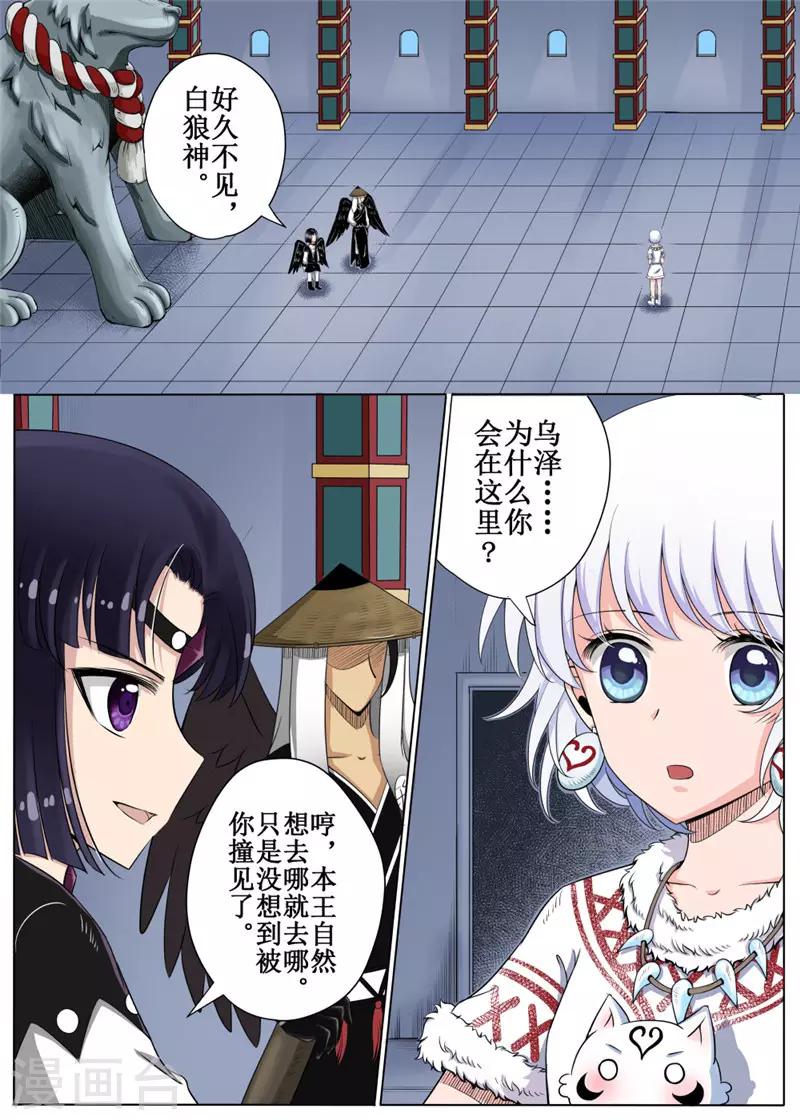 第22话下-第52话