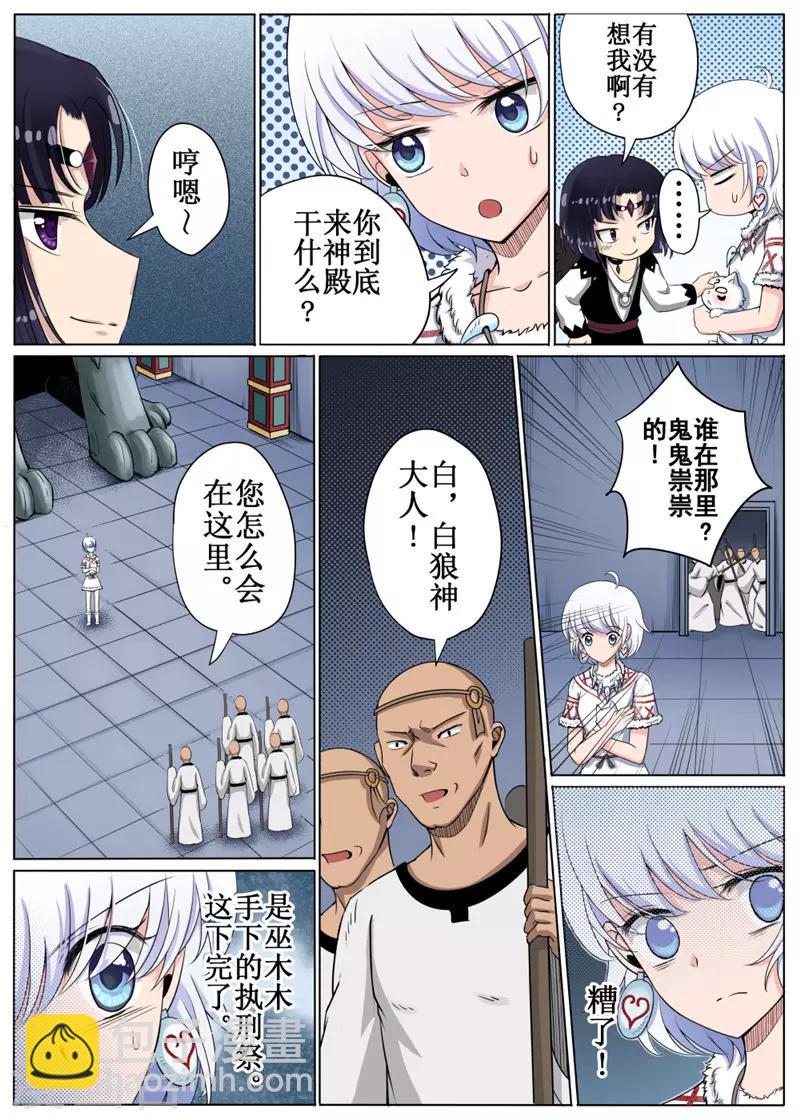 第22话下-第52话