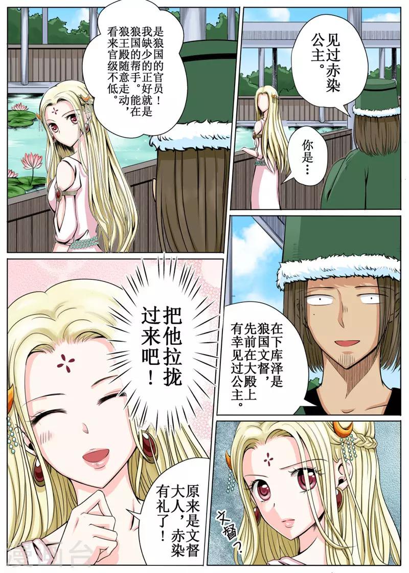 第22话下-第52话