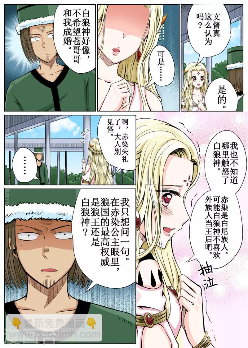 第22话下-第52话