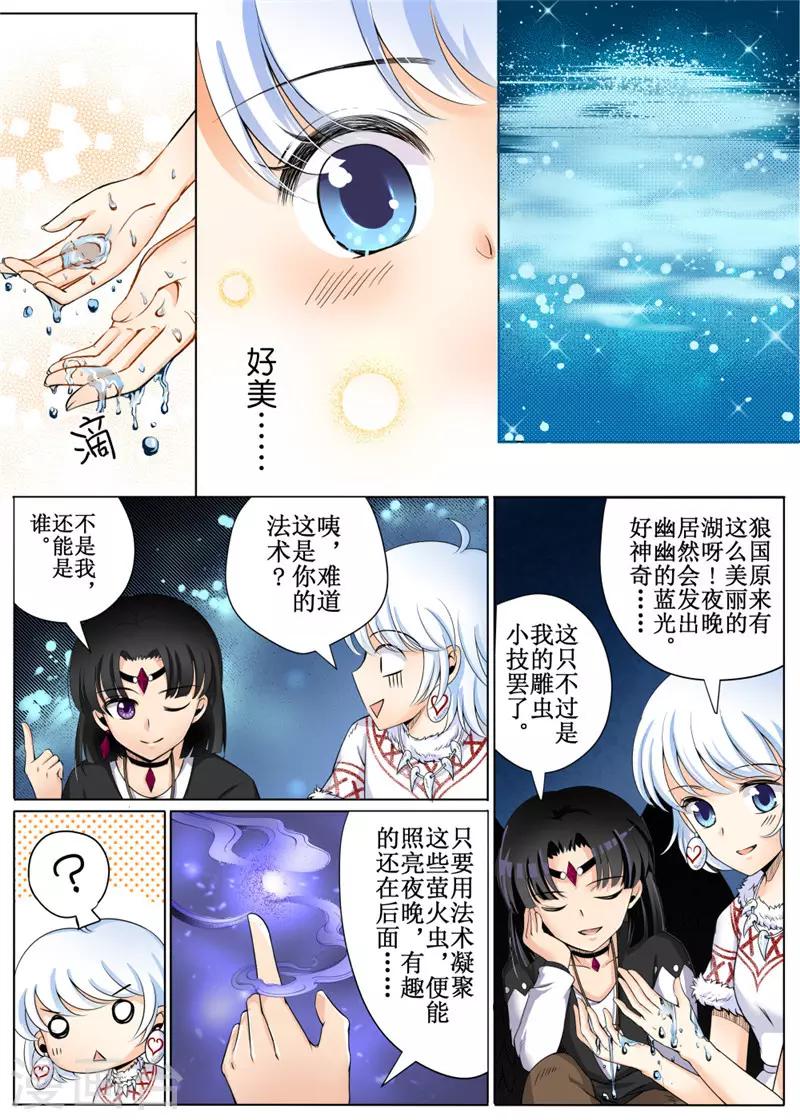 第24话下-第56话