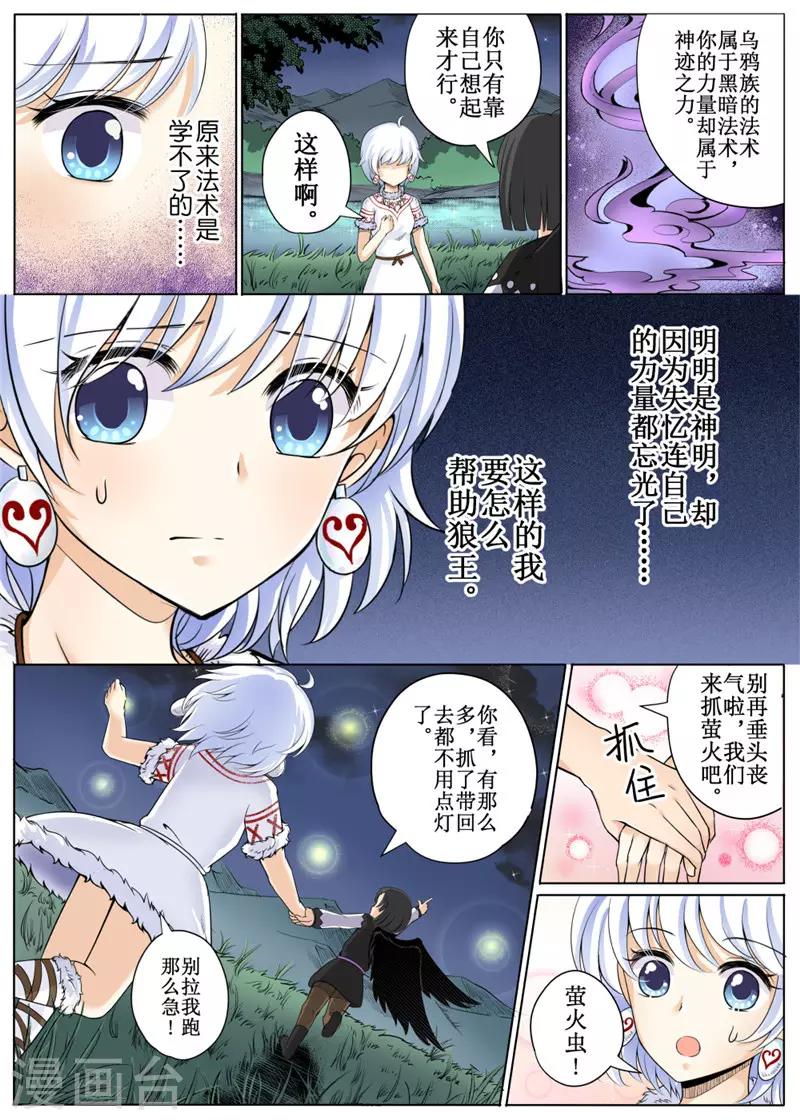 第24话下-第56话